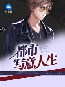 叶浩汪芬