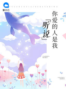 寇辰逸秦未语