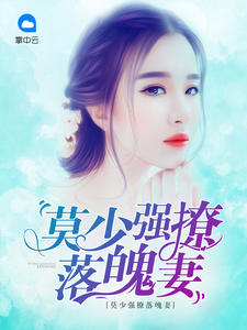 白苏莫修宸