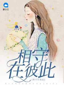 裴曜辰夏至