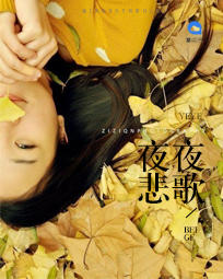 裴慕斯顾念念