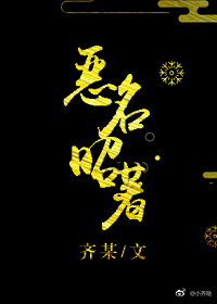 方醒小说