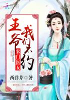 生而不凡林北