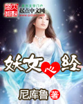大胖子杨天