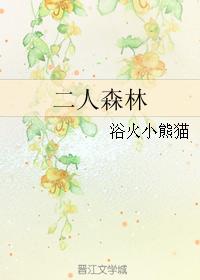 世界第一富豪张牧姜小酒