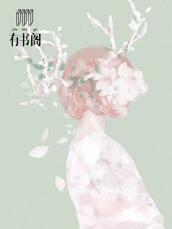 银铃入梦