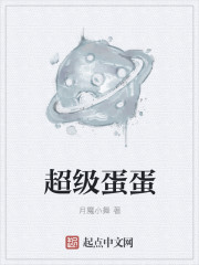 情不由己总裁请放手