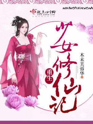 漫漫红尘爱几许