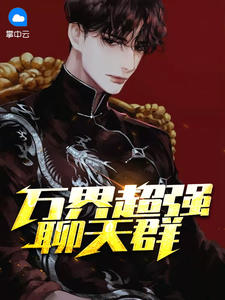 王阳朱颜