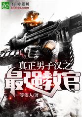 杀神张子枫