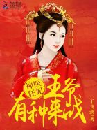四海为王陈阳