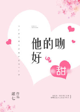 华丽逆袭韩三千免费阅读