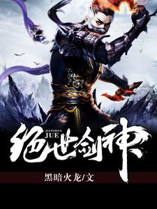 林辰薛灵韵