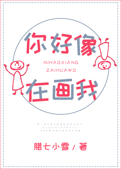 超级人生陈平江婉