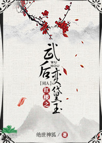 宋离周沐雪
