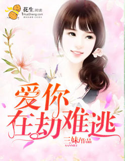苏洛林妙颜