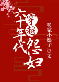 超品战神陈东阳