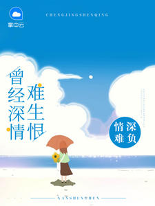 南韵言泽辰