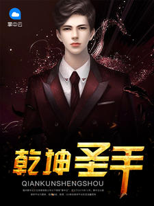 张石头李青青
