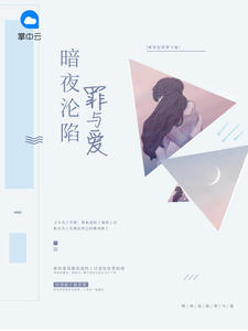 苏柚沈陆叙