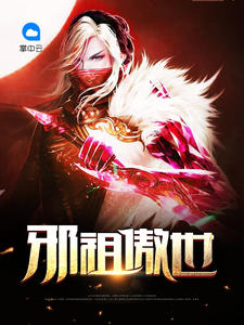 龙颜紫瑶