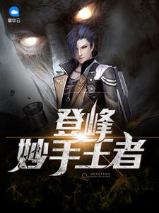 陆冲李闻月
