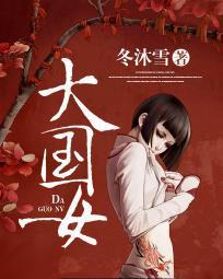 桃夭