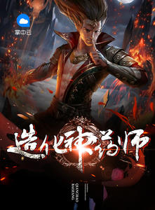张智尧李阳
