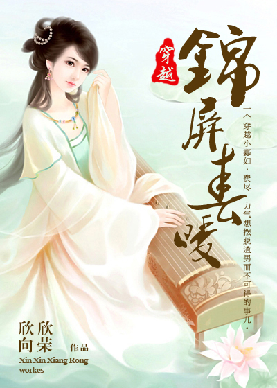叶凡秋沐橙最新小说