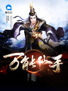 杨立恒徐婉
