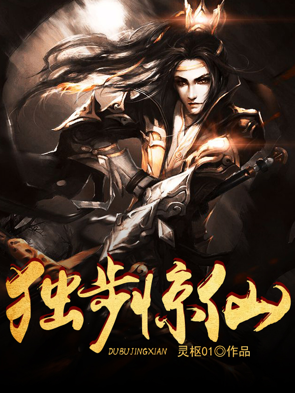 楚阎寒儿