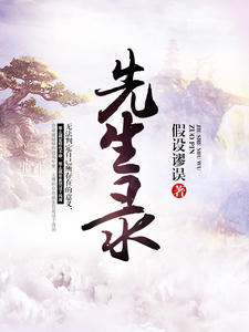 玉璕墨羲