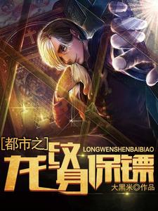 胡秋王思琪