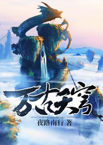 陆千柔宁彻