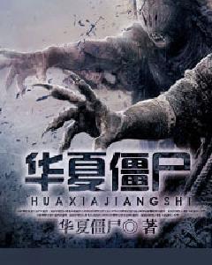 秦少峰素清