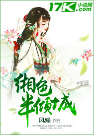 李石川吕紫妍
