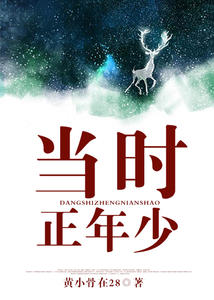 张慧景宋毅