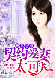 童欣然君皓峥