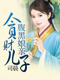 方芷晴墨千宸
