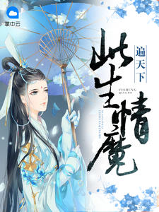 玄梦昔钦伏宸