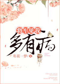 秦墨蒋思琴小说
