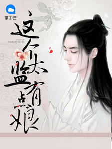 君成奚叶飘离