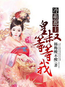 沈墨辰童晓冉