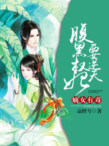 陆锦烟禹释庭