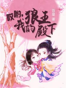 晴小狸月啸