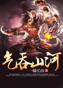 步野林舞裳