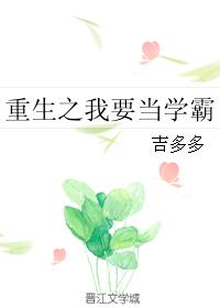 薛安一去三千年