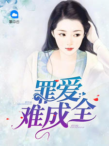 韩菱乔书宇