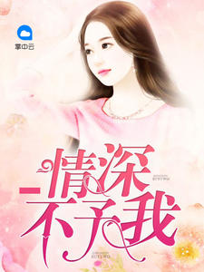叶以澜沈沉