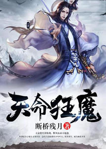 叶凡清瑶